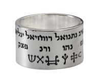 silver kabbalah rings protecion ring talisman